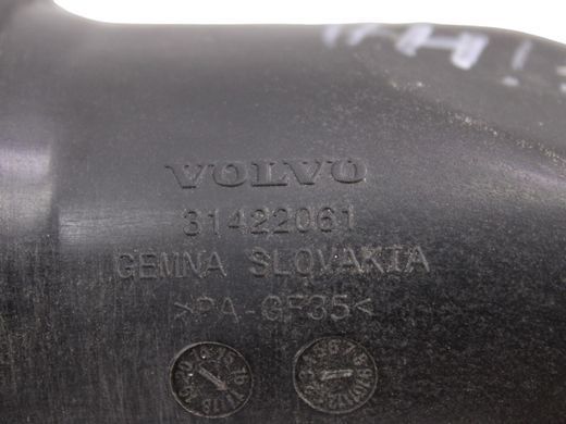 Резонатор інтеркулера VOLVO V60 Y20 2013-2018 31422061, 31422061, A