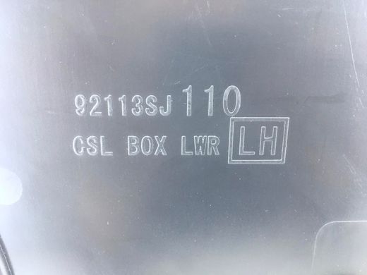 Накладка центральной консоли левая SUBARU FORESTER S14 2018-2021 92113SJ110, 92113SJ110, B