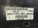Карта багажного отсека нижняя левая NISSAN PATHFINDER R51 2005-2014 84951EB312, 84951EB312, B