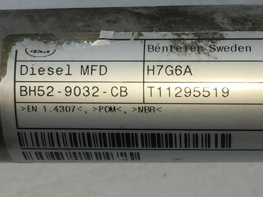 Заливна горловина бензобака LAND ROVER FREELANDER 2 L359 2010-2012 (BH529032CB) LR022491, LR022491, A