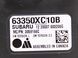 Блок управления крышки багажника задний SUBARU ASCENT 2018-2022 63350XC10B, 63350XC10B, B