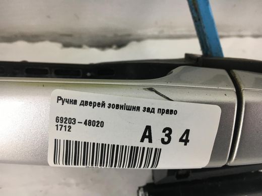 Ручка двери наружная задняя правая LEXUS RX 400H 2003-2009 (в зборі) 69203-48020, 69203-48020, A