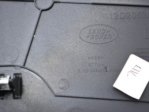 Накладка центральної консолі ліва LAND ROVER RANGE ROVER EVOQUE L538 2011-2015 (LR047048) BJ32045M11AAW, BJ32045M11AAW, A