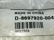 Проводка дверей задня ліва VOLVO XC90 2002-2014 8697920, 8697920, A