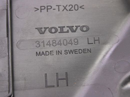 Кронштейн замка дверей передній лівий VOLVO V90 2016-2020 31484049, 31484049, A