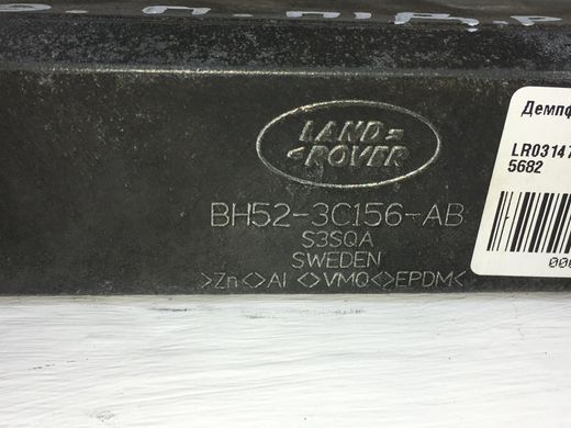 Демпфер двигателя LAND ROVER FREELANDER 2 L359 2010-2012 (BH523C156AB) LR031470, LR031470, A