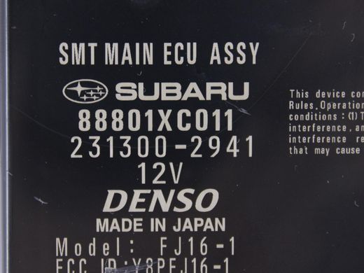 Блок управління безключовим доступом SUBARU ASCENT 2018-2022 88801XC011, 88801XC011, A