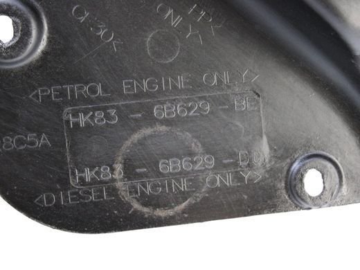 Захист двигуна і коробки передач JAGUAR F-PACE 2016-2021 (Т4А12828) HK83-6B629-BE, HK83-6B629-BE, A
