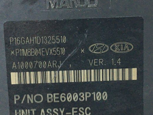 Блок ABS HYUNDAI TUCSON TL 2015-2018 58920-D3100, 58920-D3100, A