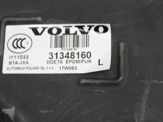 Шумоподавлювач задній лівий внутрішній VOLVO XC90 2015-2019 31348160, 31348160, A
