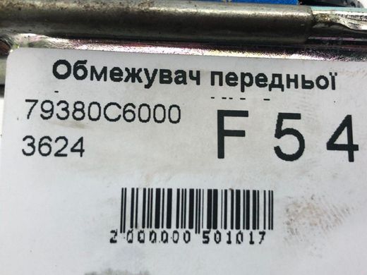 Накладка порога правая внешняя KIA SORENTO UM 2014-2020 87752C6000, 87752C6000, A