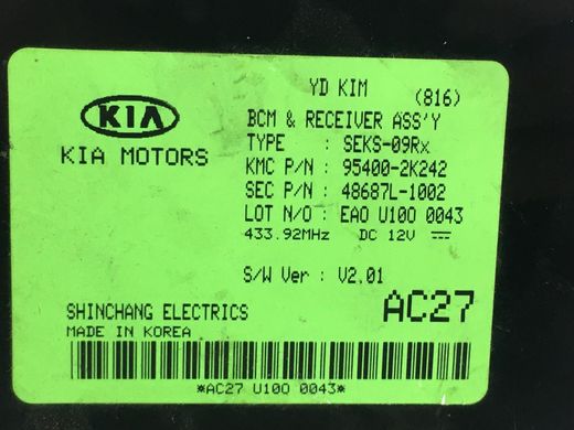 Блок комфорта KIA SOUL 2008-2013 95400-2K242, 95400-2K242, A