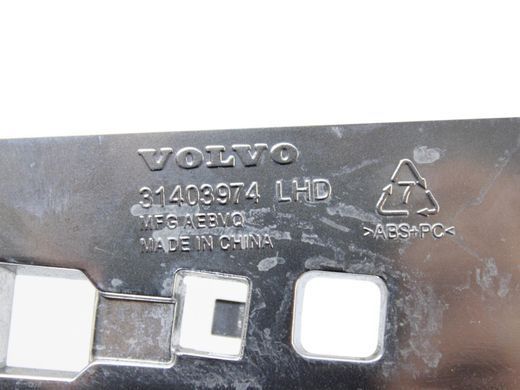 Накладка торпедо передняя VOLVO V90 2016-2020 (32219361, 31403974) 31688585, 31688585, A