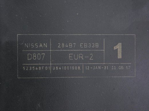 Блок запобіжників NISSAN NAVARA D40 2010-2014 (в зборі з корпусом 284B8EB300) 284B7EB33B, 284B7EB33B, A