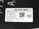 Накладка торпедо правая MINI COUNTRYMAN R60 2010-2016 51459810006, 51459810006, A