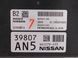 Блок управління двигуном NISSAN ROGUE T33 2023- 237036RE1A, 237036RE1A, A