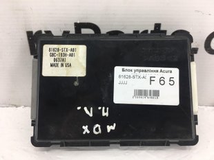 Блок управління ACURA MDX 2008-2013 81628-STX-A01, 81628-STX-A01, A