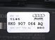 Блок комфорта AUDI Q5 2008-2012 8K0907064AQ, 8K0907064AQ, A
