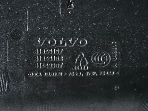 Паливний бак VOLVO S90 SPA 2016-2020 31405484, 31405484, A