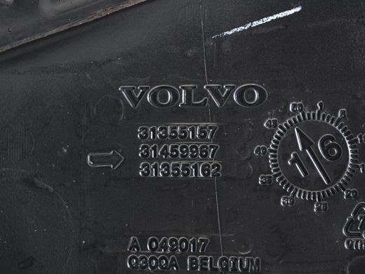 Паливний бак VOLVO S90 SPA 2016-2020 31405484, 31405484, A