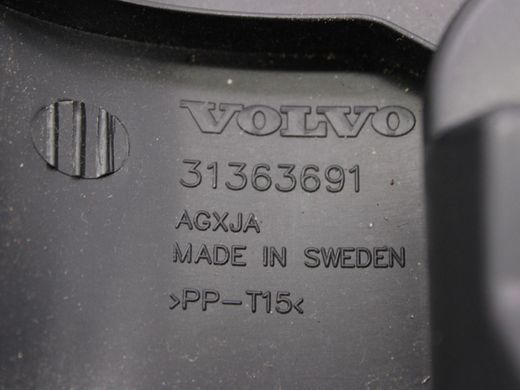 Чехол рулевой колонки нижний VOLVO V90 2016-2020 (39829204) 31363691, 31363691, B