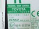 Блок управления двери TOYOTA RAV4 CA30W 2005-2010 89741-42220, 89741-42220, A