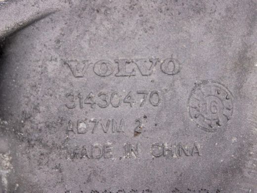 Кронштейн опори двигуна правий VOLVO XC90 2015-2019 (31401281) 31430470, 31430470, A