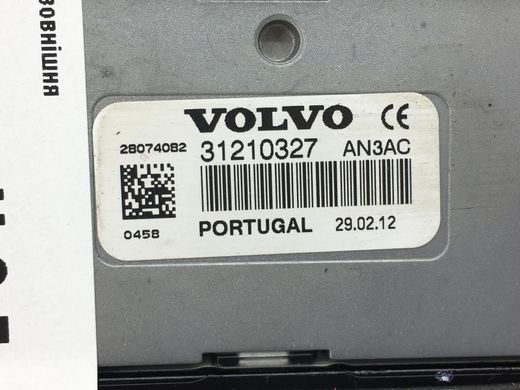 Антена зовнішня VOLVO V50 P12 2010-2012 31210327, 31210327, A