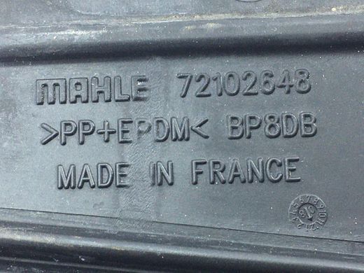 Воздухозаборник VOLVO XC60 2008-2013 30792195, 30792195, A