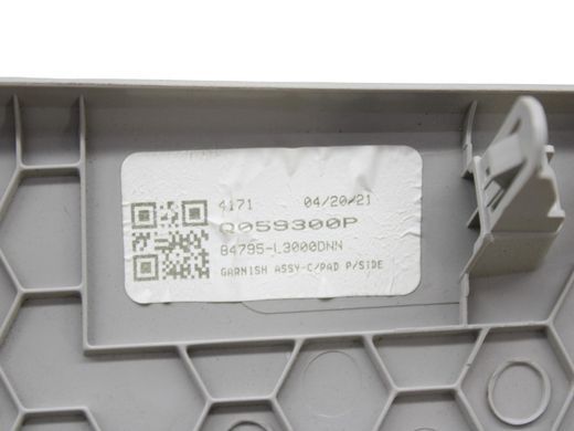 Накладка торпедо нижня права KIA K5 DL3 2019-2023 84795L3000DNN, 84795L3000DNN, A