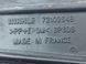 Воздухозаборник VOLVO XC60 2008-2013 30792195, 30792195, A