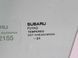 Скло дверей переднє ліве SUBARU OUTBACK B16 2022-2025 61011AN03A, 61011AN03A, A