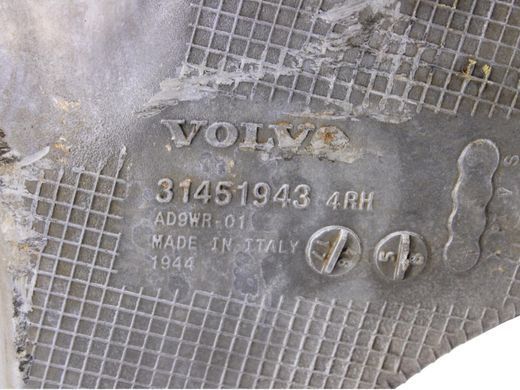 Рычаг задней подвески нижний правый VOLVO XC60 2017- 31451943, 31451943, A