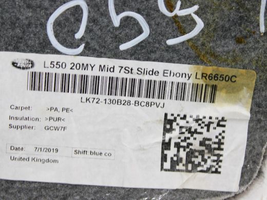 Коврик автомобильный задний LAND ROVER DISCOVERY SPORT L550 2019- (LK72130B28B) LR126618, LR126618, A