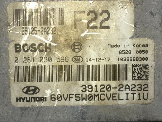 Блок управления двигателем HYUNDAI I40 2011-2015 39120-2A232, 39120-2A232, A