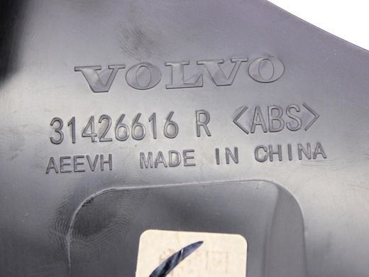 Накладка паска безпеки задня права VOLVO S90 SPA 2016-2020 31426616, 31426616, A