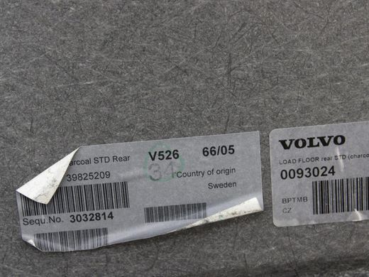 Днище багажника VOLVO XC90 2015-2019 (39825213) 39825209, 39825209, B
