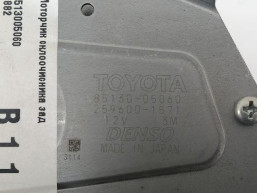 Моторчик склоочисника задній TOYOTA AVENSIS T27 2009-2018 8513005060, 8513005060, A