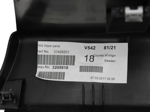 Накладка двери багажника внутренняя VOLVO V90 2016-2020 31426201, 31426201, A