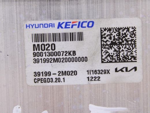 Блок управления двигателем KIA K5 DL3 2019-2023 39199-2M020, 39199-2M020, A