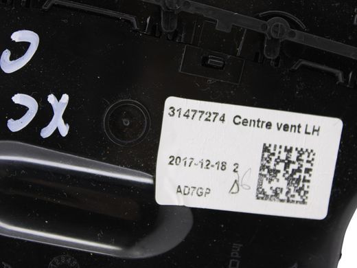 Дефлектор воздушный передний левый VOLVO XC60 2017- 31477274, 31477274, A