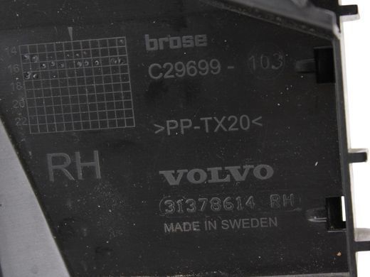 Кронштейн замка двери задний правый VOLVO V90 2016-2020 (32310891) 31378614, 31378614, A