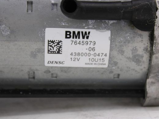 Стартер BMW X1 F48 2015-2019 12417645979, 12417645979, A