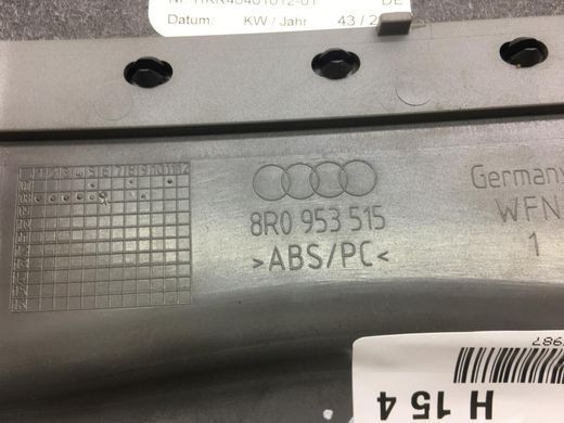 Чехол рулевой колонки AUDI Q5 2008-2012 8R0953515, 8R0953515, A
