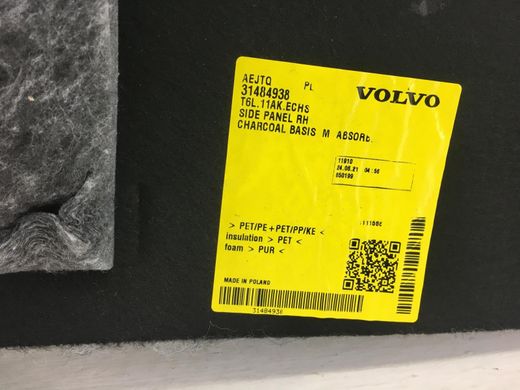 Карта багажного отсека правая VOLVO XC40 2017- 31484938, 31484938, A