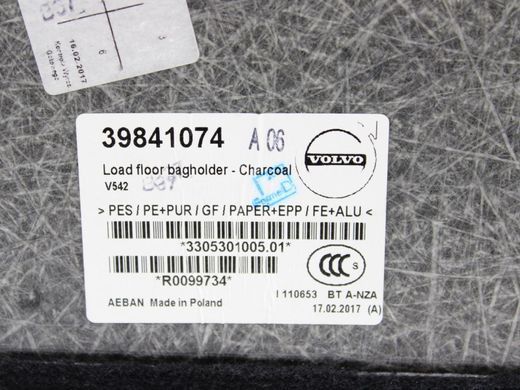 Днище багажника VOLVO V90 2016-2020 (32239056) 39841074, 39841074, A