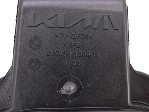 Лючок бензобака KIA SPORTAGE NQ5 2021-2024 (81595DW000, в зборі) 81595P1000, 81595P1000, A