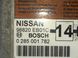 Блок управления AirBag NISSAN NAVARA D40 2005-2014 98820EB01C, 98820EB01C, A