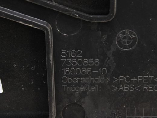 Спойлер BMW X1 F48 2015-2019 (51627350857) 51627350856, 51627350856, A