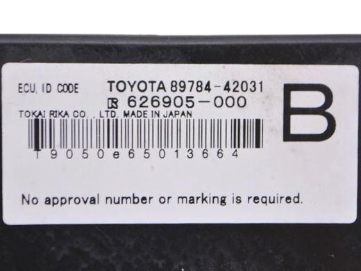 Блок управління TOYOTA RAV4 CA30W 2005-2010 (іммобілайзером) 89784-42031, 89784-42031, A